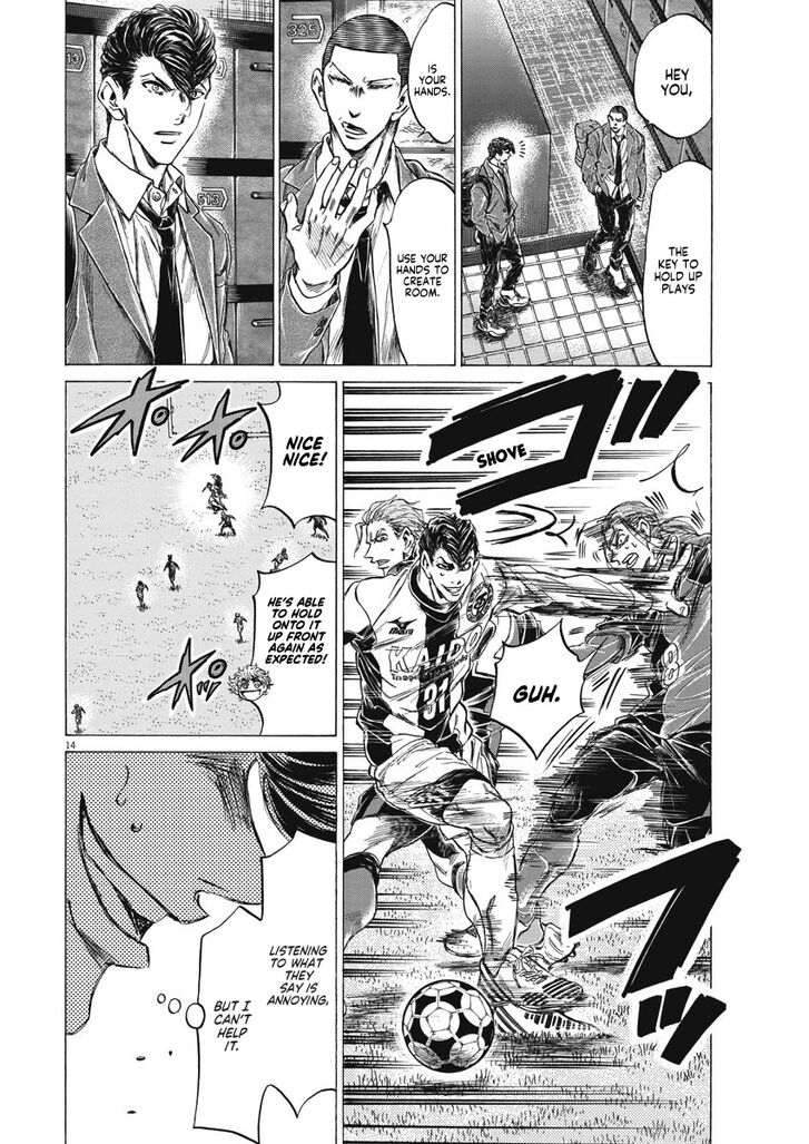 Ao Ashi, Chapter 259 image 15